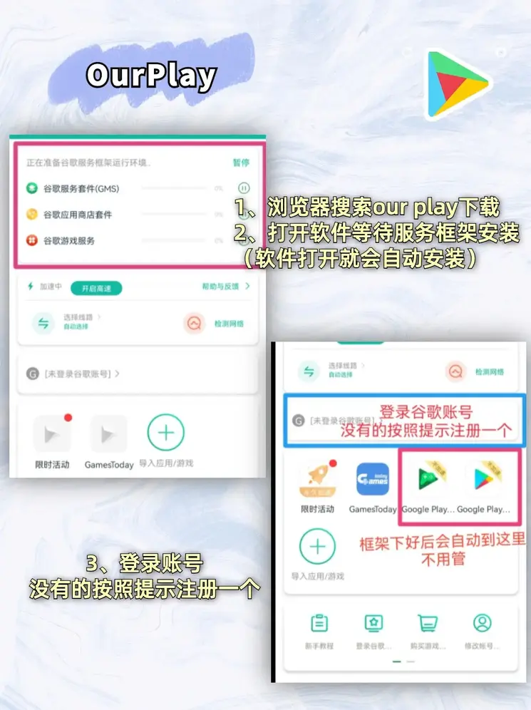 6686体育app登录注册截图1